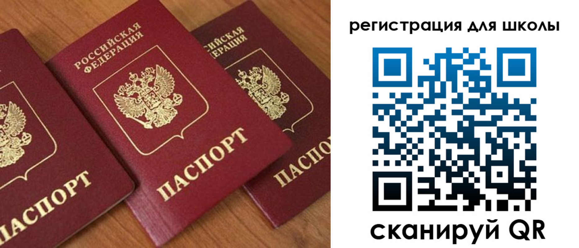 миграционный учет в Глазове