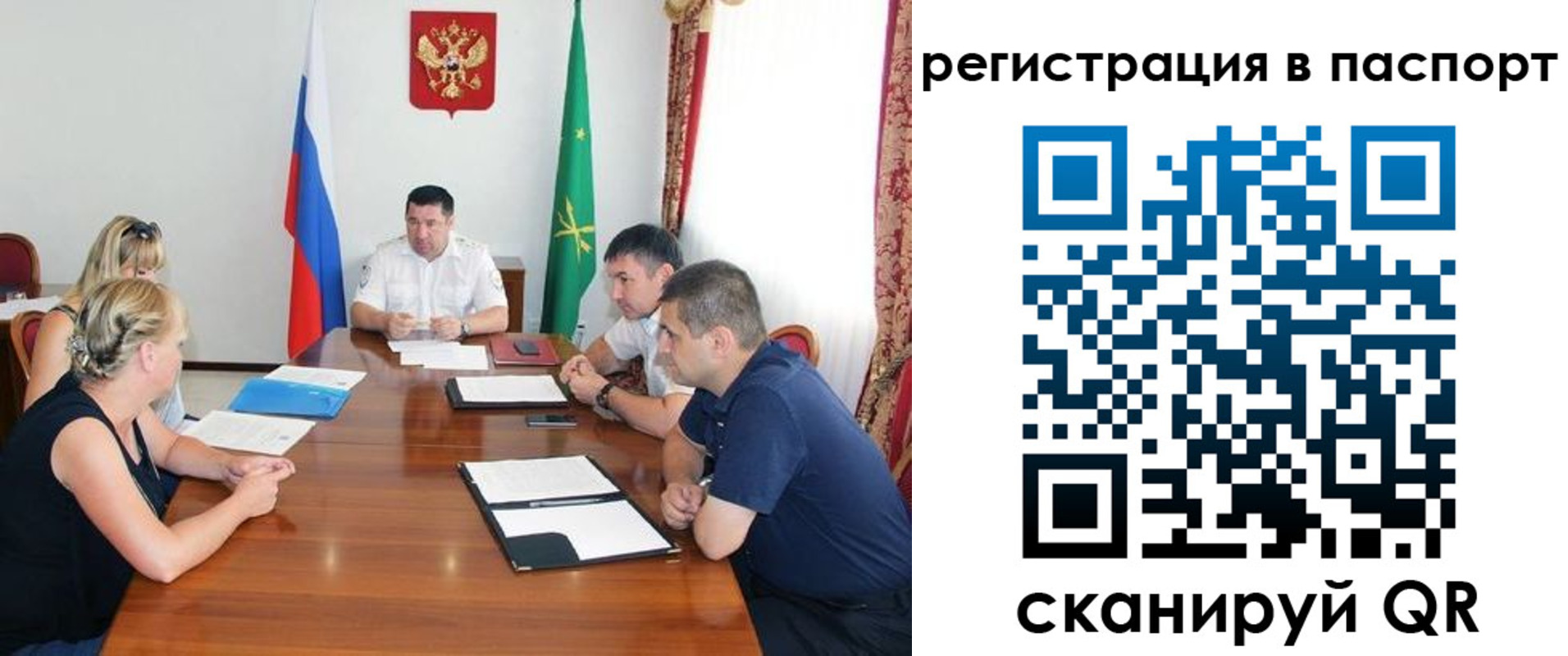 временная регистрация поиск в Глазове